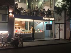 -日上三甘(三里屯店)