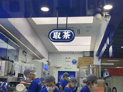 -煲珠公·老红糖珍珠奶茶(长宁龙之梦店)