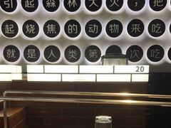 -很久以前羊肉串(昌里路三钢里店)