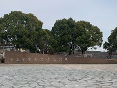-鸿山遗址博物馆