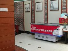-丹香(青岛南京路店)