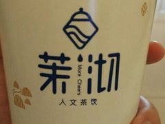 -茉沏(相城天虹店)