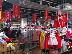 -大润发(国兴店)