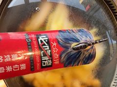 -山河屯铁锅炖·非遗东北菜(南山店)