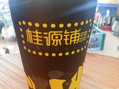 -桂源铺(亚新广场店)