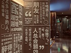 -苏州凯悦酒店·酒肆(华池街店)