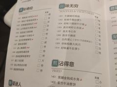 菜单-陶陶居酒家(北京路店)