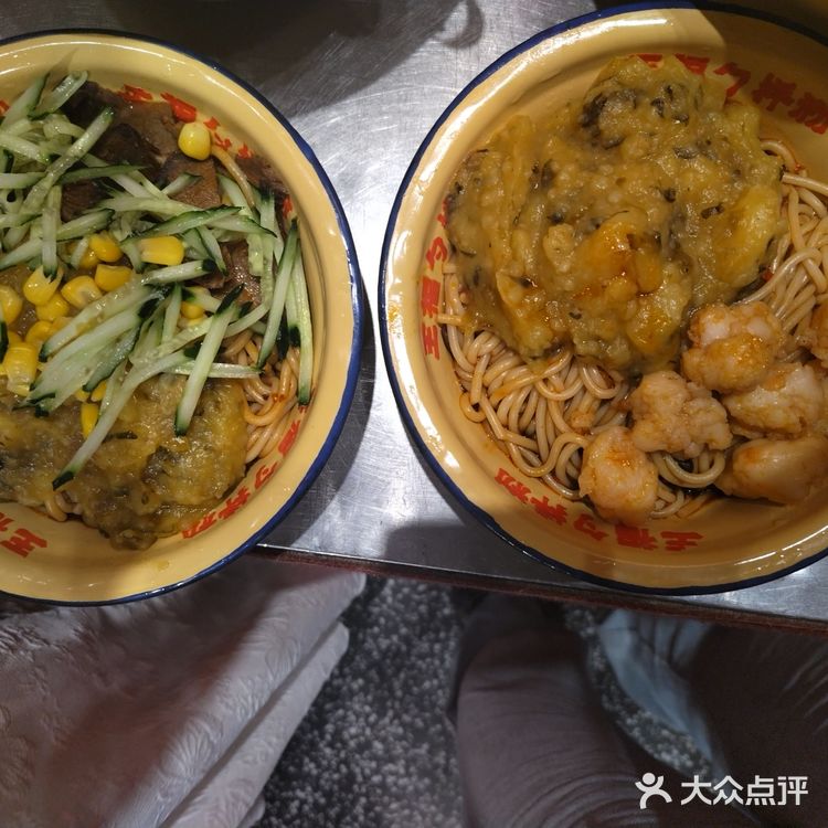 超级好吃的拌粉