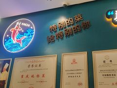 -新概念来凤鱼(璧山店)