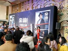 -天幕新彩云国际影城(激光巨幕店)