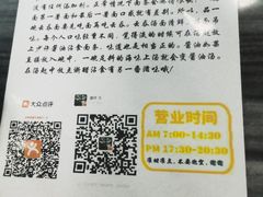-曾仔竹升面
