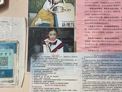 -笑云开汤包店(网巾市店)