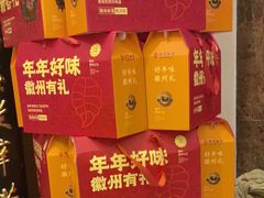 -中国徽菜·徽商故里(广安门店)