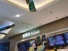 -德呈华业影城(爱琴海LUXE巨幕店)