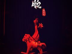 -夜幕浸入式超级密室(望京店)