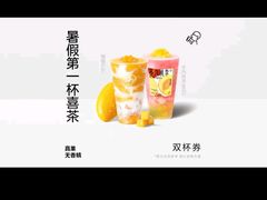 -喜茶(烟台莱山万象汇店)