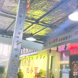 第四顿重庆小面