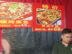 -好妹酸菜鱼馆(龙江店)