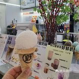 三里屯野人牧坊免费送的冰淇淋挂件上了新颜色～