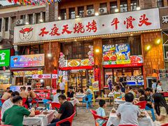 -不夜天烧烤牛骨头(南湖店)
