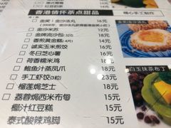 菜单-超琪星·咖啡简餐(川音店)
