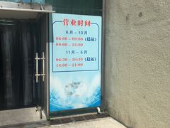 -珠海市体育中心-游泳馆