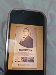 -南京医科大学友谊整形外科医院