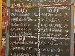 -老闵田螺馆·南昌特色(总店)
