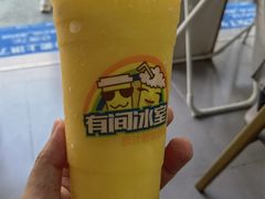 -有间冰室(侨港风情街店)