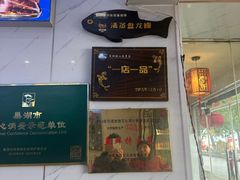 -水韵·渔家臻品私房菜(中庙店)