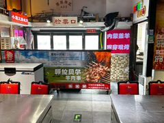 -马路牙子烧烤音乐酒馆(望京店)