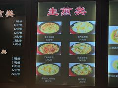 -恋萍小吃(时代店)