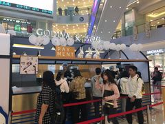 -GODIVA(王府井apm店)
