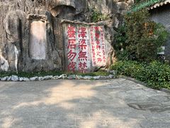 -星湖旅游景区七星岩