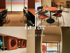 -La Terre乐田(万象城店)