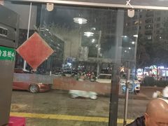 -德四家·云南傣味烧烤品牌(和谐店)