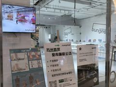 -Jumphai室内蹦极运动