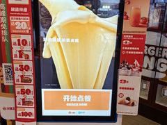 -汉堡王(嘉定宝龙城市广场)