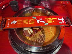 -谭鸭血老火锅·匠心(环球港旗舰店)