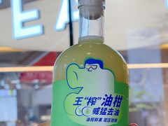 -喜茶(北京三里屯太古里店)