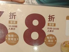-稻香(第一国际店)