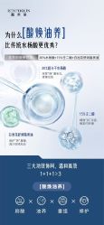 点击看大图 -靓芙泉·0感专研祛痘