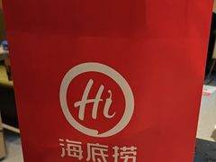 -海底捞火锅(漕宝路店)