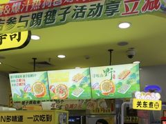 -n多寿司(滨湖万达广场店)