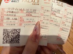 -百丽宫影城(嘉里汇店)