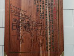 -西安贾三灌汤包·回坊小吃·清真炒菜(北院门总店)