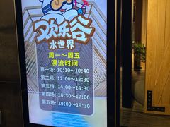 -清河半岛温泉度假酒店