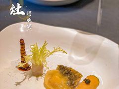 -沈灶河豚宴·河豚融合餐厅(汉中路店)