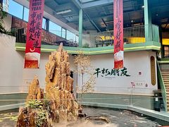 -永红源啤酒·烧烤·海鲜·大排档(台柳路店)