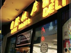 门面-国际饭店·帆声西饼屋(黄河路店)